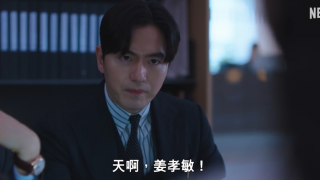 梦想成为律师的律师们剧照