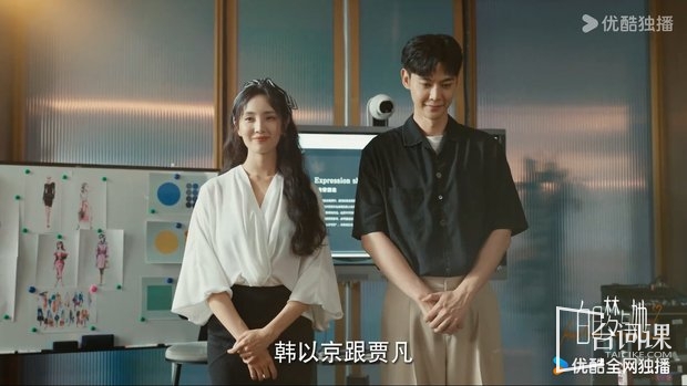《白日梦与她》20对CP