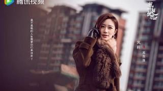 我叫赵出息剧照