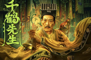 千鶴先生