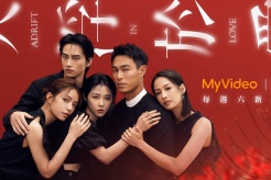 《人浮于爱》剧情介绍:爱欲迷局