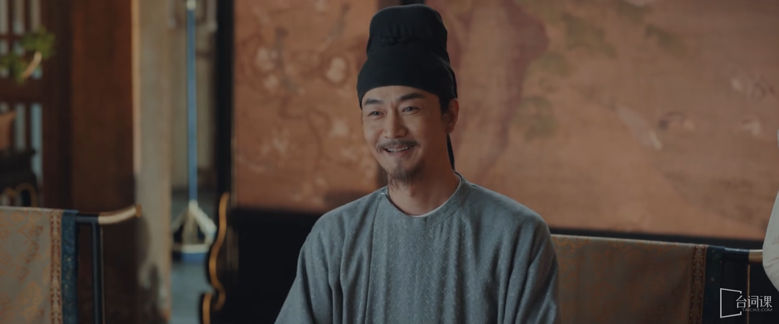 《無憂渡》第34集分集劇情介紹