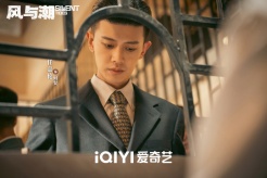 《风与潮》第29集分集剧情介绍