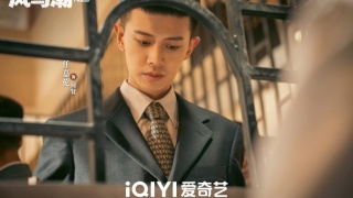 风与潮剧照