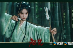 《翘楚》第2集分集剧情介绍