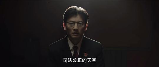 in the name of justice