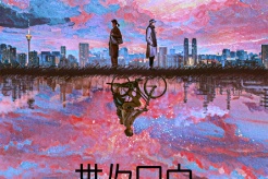 電影《帶你回家》今日官宣定檔10月25日