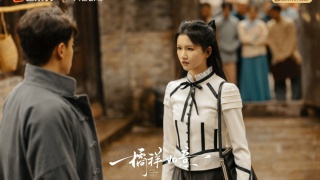 橘祥如意剧照