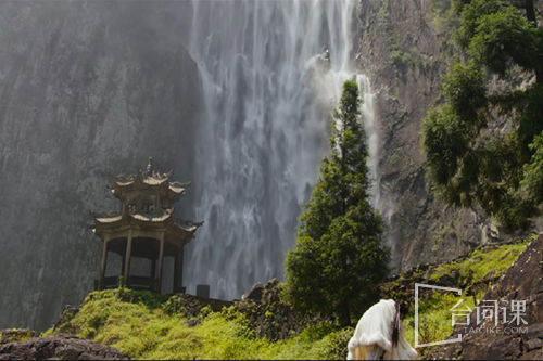 《Lotus Tower》Waterfall location