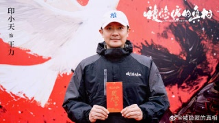 被隐匿的真相剧照