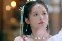 徐轸轸