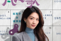 陈昊宇