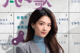 陈昊宇