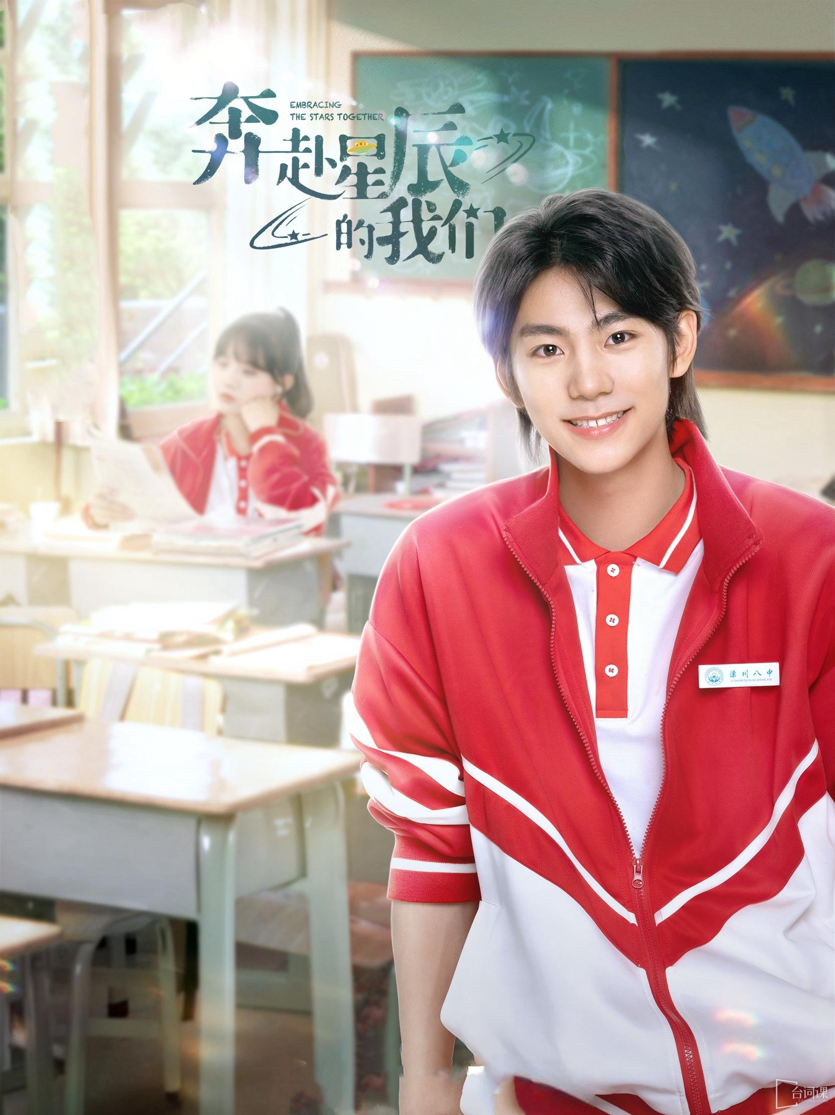 刘家祎