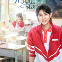 刘家祎