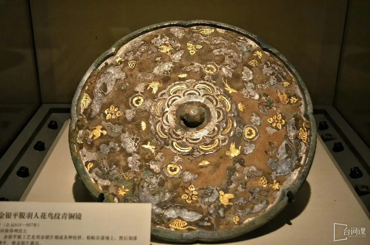 《Records of Tang Dynasty's Weird Journey to the West》What are the linkages with Shaanxi History Museum?