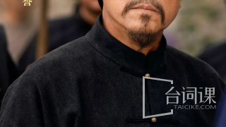 江海潮生劇照