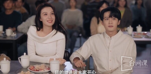 爱情有烟火第21集：李亦非和钱菲暧昧升级