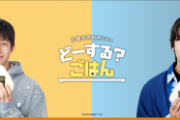 今天吃什麼呢