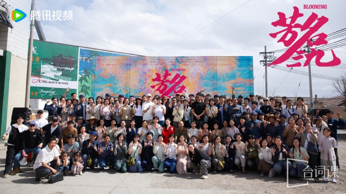 《芳名三九》8月23日官宣開機