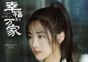 张可盈