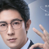 季肖冰