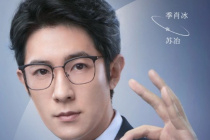 季肖冰