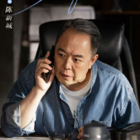 张铁林