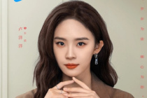 Lu Yangyang