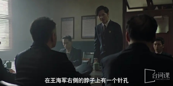 《The Long Night》 Episode 9 plot introduction