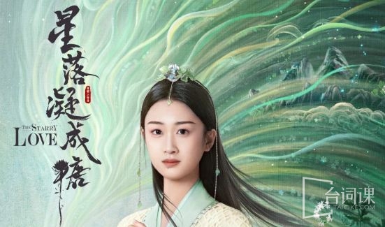 白妤霏
