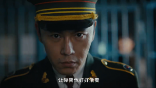 借命而生剧照