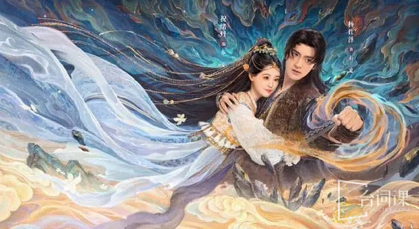 未播先火的古裝劇推薦