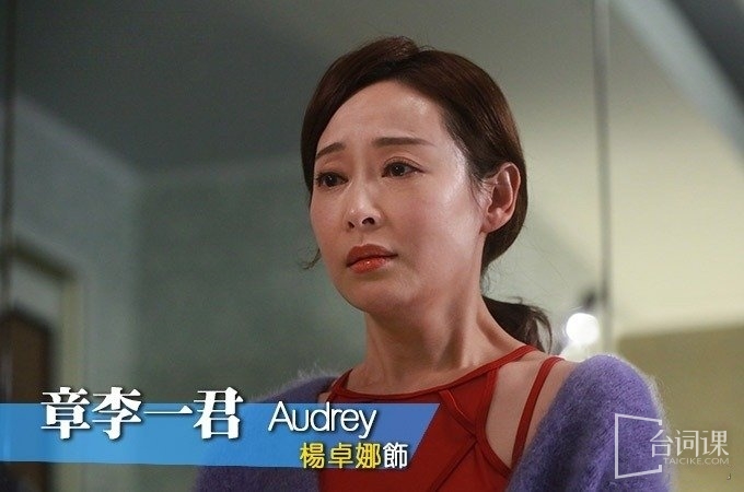 《虛擬情人》主要角色介紹