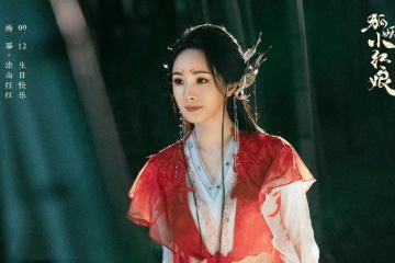 Recommendations for must-watch costume dramas in 2024