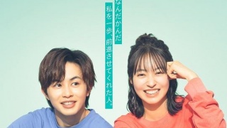 小蝦米也想釣到鯛魚劇照