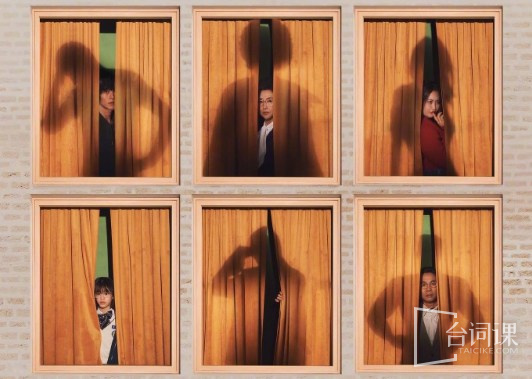 The Atypical Family