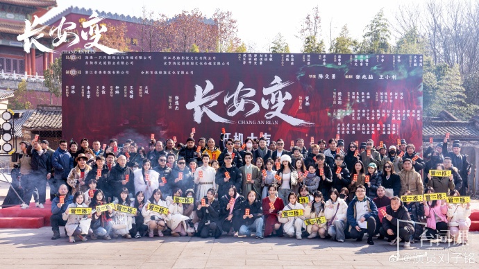Changan change