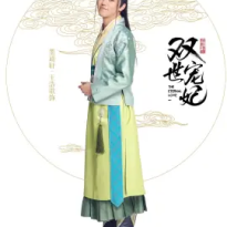 王浩歌