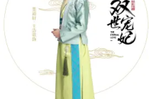 王浩歌
