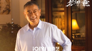 把黑夜点燃剧照