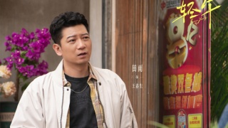 轻年剧照