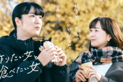 想做饭的女人和想吃饭的女人 第二季