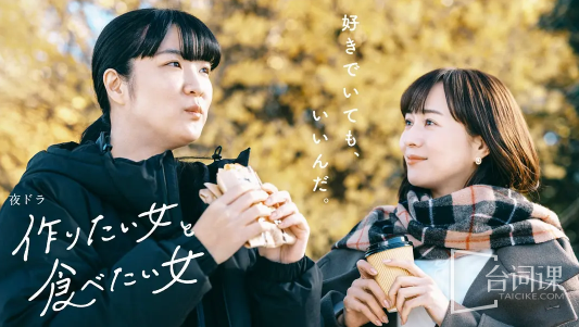 想做饭的女人和想吃饭的女人 第二季