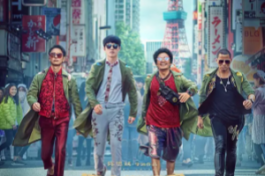 Detective Chinatown 3