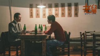 老舅劇照