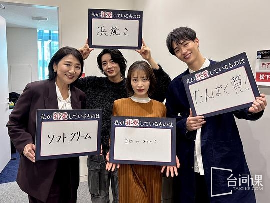 《Dear My Baby》Episode 6 Episode Plot Introduction