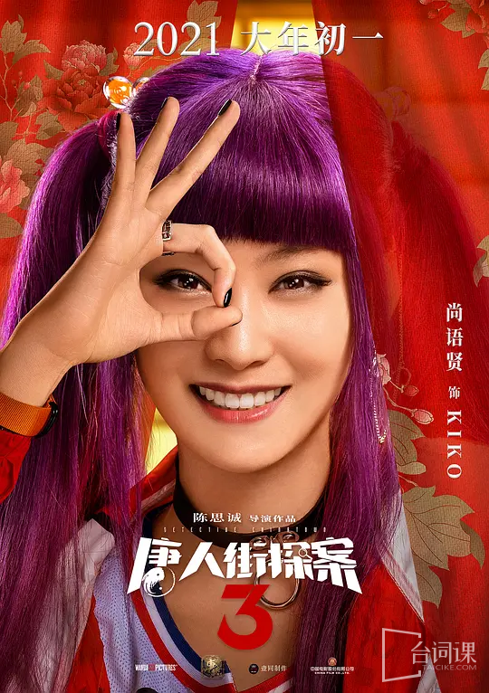 尚语贤