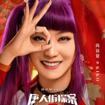尚语贤