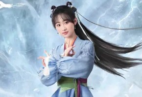 Yang Yutong